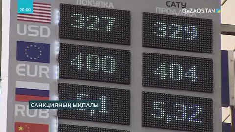 Санкцияның ықпалы