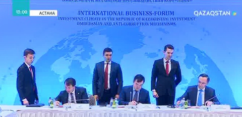 Инвесторларға жасалатын қолайлы жағдай одан әрі артпақ