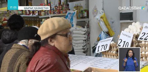 Шығыс Қазақстанда күнделікті тұтынуға қажетті тауарлар қымбаттаған
