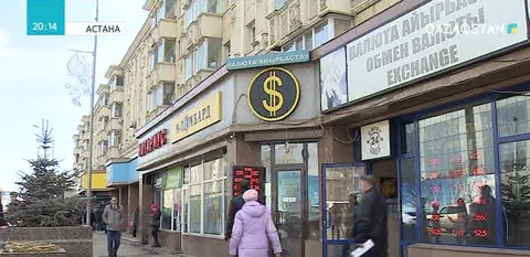 Соңғы тәулікте ұлттық валюта 14 теңгеге әлсіреді