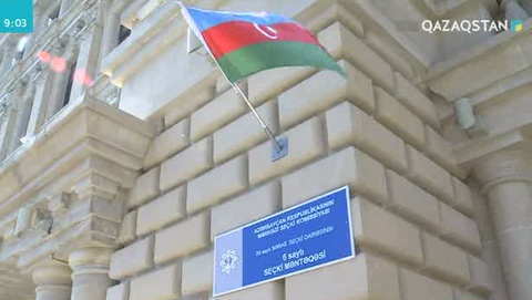 Әзірбайжанда президент сайлауы өтті