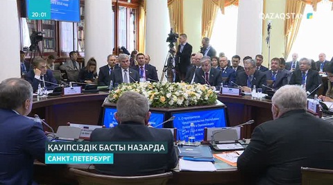 Санкт-Петербургте Ұжымдық қауіпсіздік келісімшарты ұйымы Парламенттік Ассамблеясының кезекті Кеңесі өтті