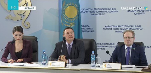 ТМД көлемінде тұңғыш рет өтетін Дүниежүзілік тау-кен конгрессінің ашылуына 70 күн қалды