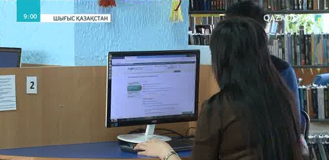 Мемлекеттік қызмет түрі оңтайланды