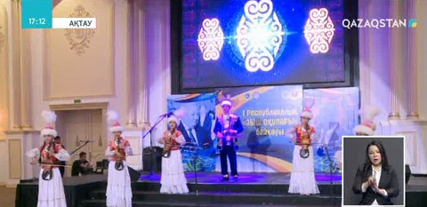 Маңғыстауда республикалық «Әбіш оқулары» байқауы басталды