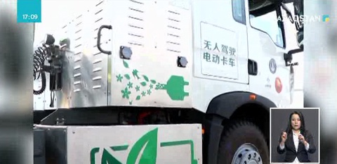 Қытайда электрлі жүк көлігі сынақтан сәтті өтті