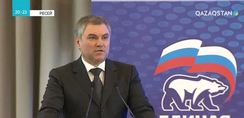 Ресей Мемлекеттік Думасына АҚШ тауарларына шектеу қою жобасы ұсынылды