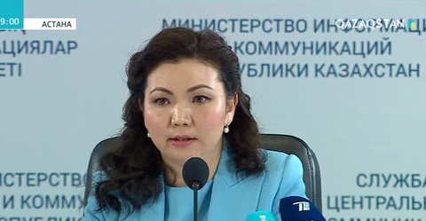 Еңбекақы төлеміне жаңа жүйе енгізілді