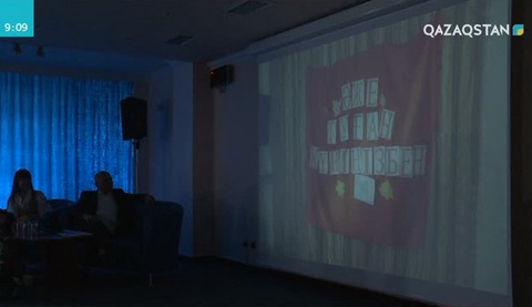 Балаларға арналған «Апажан» бейнебаянының тұсауы кесілді
