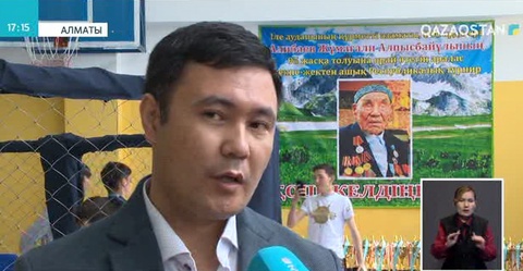 Соғыс ардагері Жұмағали Алпысбайұлының 95 жылдығына орай аралас жекпе-жектен республикалық турнир өтті