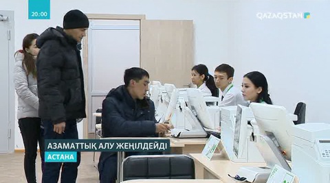 Биылдан бастап Қазақстан электронды виза бере бастайды