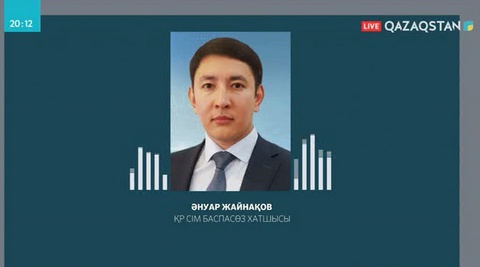 Еліміздің Сыртқы істер министрлігі Томирис Байсафаның мәселесіне қатысты акпарат таратты