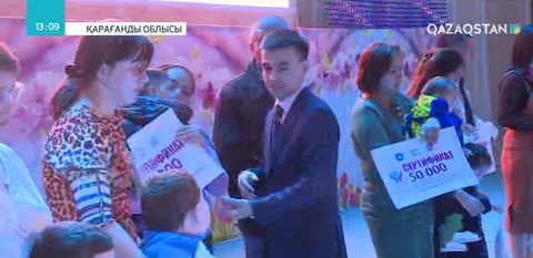 Қарағанды облысында қайырымды жандар мүгедек балаға екі бөлмелі пәтер сыйлады