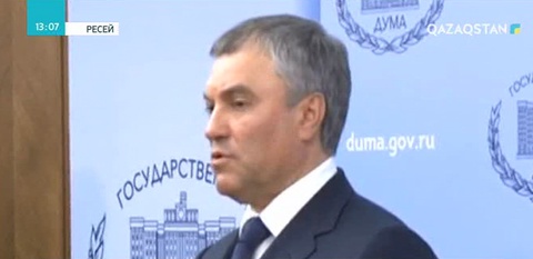 Мәскеу АҚШ-қа жауап қайтаруы мүмкін
