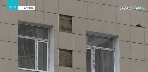 Астана тұрғындары элиталық баспананың сапасына наразы