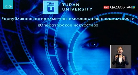 Телеоператор мамандығының маңызы артуда