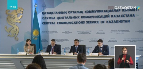 Елімізде сыбайлас жемқорлық деңгейі азайған