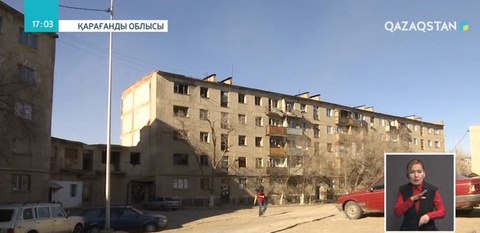 Жезқазғанда 28 көпқабатты үй апатты жағдайда тұр