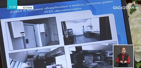 27 млрд-тан астам теңгенің қаржылық заңбұзушылығы анықталды