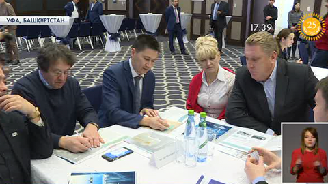 Қазақ кәсіпкерлері Уфа қаласында бизнес форум өткізді