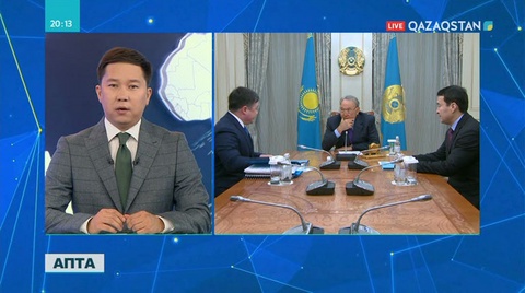 «Бес әлеуметтік бастамаға» қатысты барлық органдардың қадамдары айқындалады