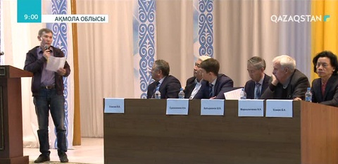 Ақкөл тұрғындары аудандарында темір рудасын өндіретін кен орнын ашуға қарсы