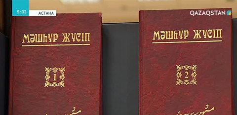 Биыл Мәжһүр Жүсіп Көпеев пен Шәкәрім Құдайбердіұлының туғанына 160 жыл
