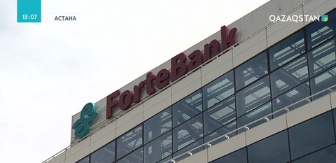 «Forte Bank» жаңа қызметтер ұсынды