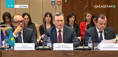 Астанада «Азаптаусыз қоғам» халықаралық конференциясы өтті