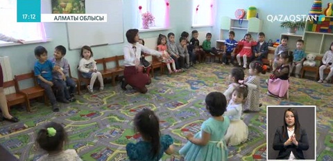 Алматы облысында жекеменшік балабақшалардың саны артып келеді