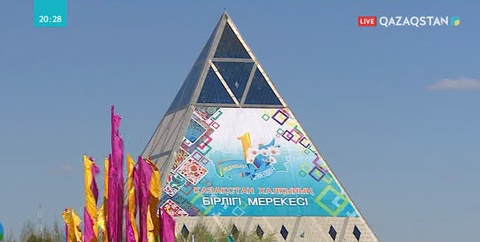 Ырыс алды ынтымақ