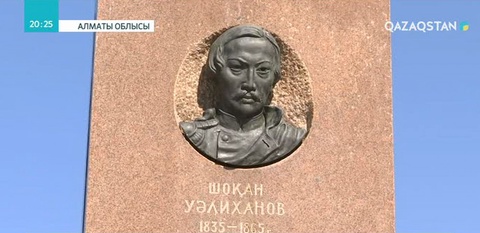 Жуырда «Шоқан ізімен» экспедициясы жолға шығады