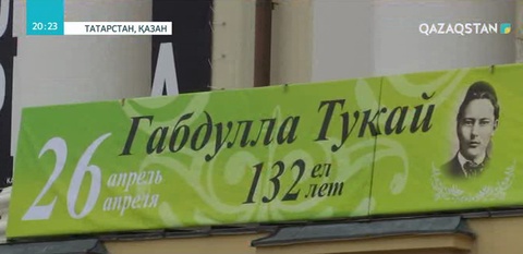 Қызылорда облысы Татарстанмен мəдени-рухани байланыс орнатпақ