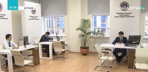 Мемлекеттік қызмет – жауапты міндет