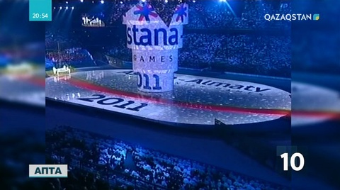 Бас шаһарда өткен басты оқиғалар