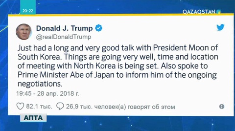 АҚШ президенті жақын арада Ким Чен Ынмен кездеспек