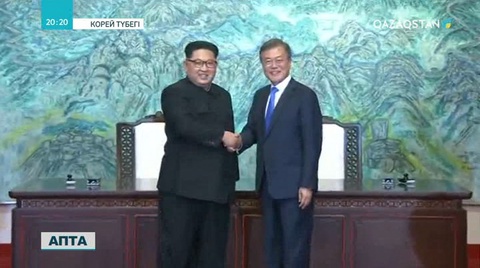 Осы аптада екі Кореяның лидерлері кездесті
