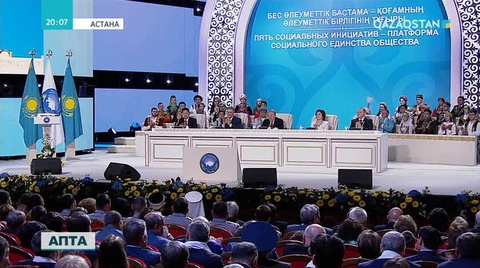 Мемлекет басшысының төрағалық етуімен ҚХА 26-сессиясы өтті