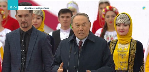Елбасы мерекемен құттықтады
