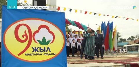 Татулық - берекелі тірліктің тірегі