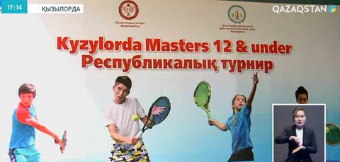 Қызылордада теннистен республикалық турнир өтті