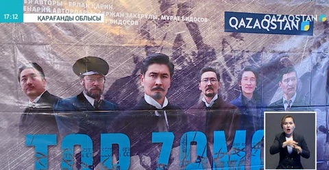 «Qazaqstan» Ұлттық арнасы төл өнімдерін шалғай елді мекендерде насихаттауда
