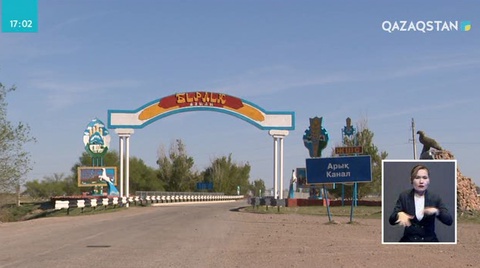 Алматы облысындағы Бірлік ауылының құрылғанына - 50 жыл
