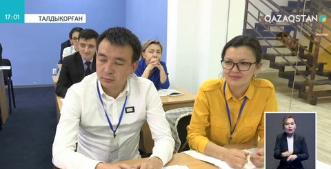 Талдықорғанда мемлекеттік қызметкерлерге әдеп сабақтары оқытыла бастады