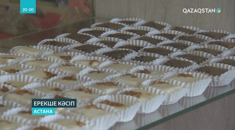 Астаналық Алтынай Рысқұлова пәтерін сатып, шоколад шеберханасын ашты