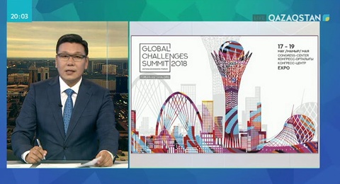 Астана экономикалық форумына әлемнің ең беделді сарапшы саясаткерлері қатысады