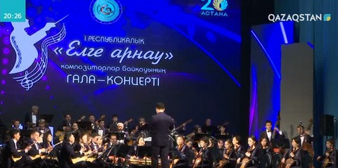 Талдықорғанда республикалық композиторлар байқауы мәресіне жетті