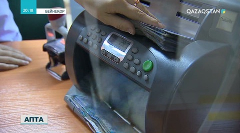 Миллионнан аса тұрғын банктердегі берешегін уақыты төлей алмай, «қара тізімге» енген