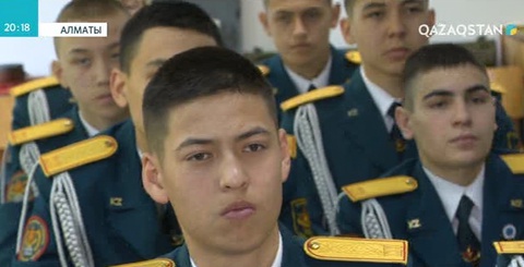 «Жас ұлан» - жас офицерлер ордасы