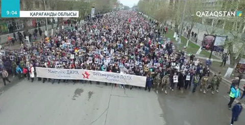 Жеңістің 73 жылдық мерекесінде қарағандылық қарт майдангерлерге ерекше құрмет көрсетілді